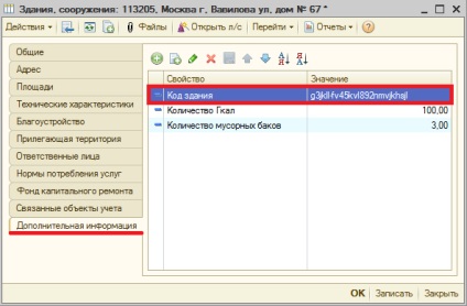 Raport-descărcare Revizie generală 1c Locuinte 2 (serviciu de revizie) Raport-descărcare la revizie generală 1c Carcasă 2