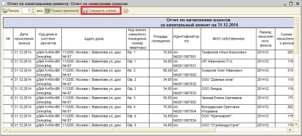 Raport-descărcare Revizie generală 1c Carcasă 2 (major) Raport-descărcare la revizie generală 1c Carcasă 2