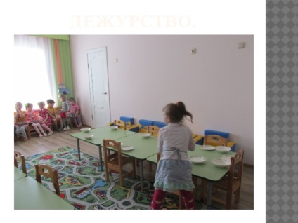 Raport privind profesorul de lucru al anului (dezvoltarea de „obiective educaționale) Raport privind profesorul de lucru al anului