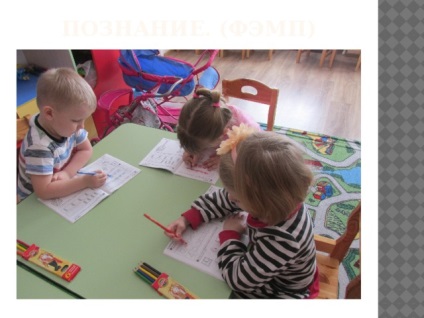 Raport referitor la profesorul de lucru al anului (dezvoltarea „obiectivele activităților educaționale) Raport privind profesorul de lucru al anului
