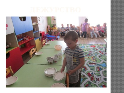 Raport privind profesorul de lucru al anului (copilarie educație prezentări & quot; Raport privind profesorul de lucru al anului & quot;.) Raport privind profesorul de lucru al anului