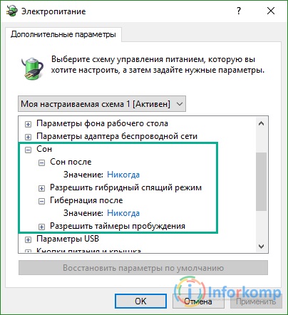 Dezactivați modul de repaus și apăsați pe „somn“ (somn) Dezactivați hibernare, și butonul „somn“