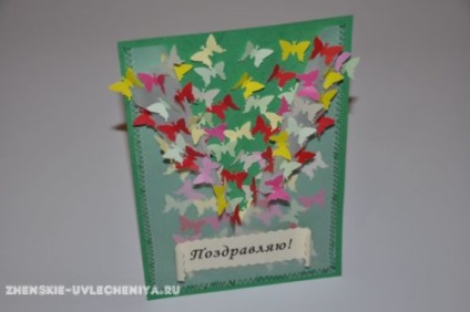 Felicitare cu fluturi cu mâinile lor de salut originale pentru orice ocazie (fluturi) Felicitare cu fluturi cu mâinile lor salut originale pentru orice ocazie