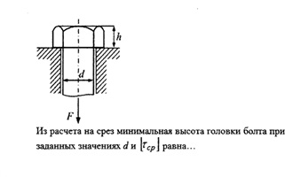 O deplasare relativă este un element de deformare unghiulară caracteristică prejudecată