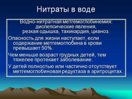 Simptomele de otrăvire Nitrați și de tratament decât nitrați periculoase (nitrat) Intoxicatia simptomele și tratamentul cu nitrați decât nitrați periculoase