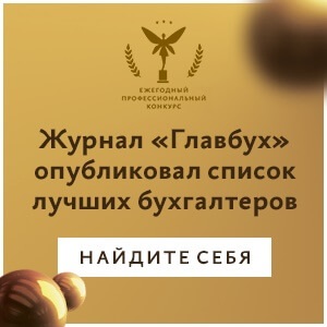 Reflectate în contabilitate a creditului (ca scădere% pe împrumut în fiecare lună. Cum să reflecte toate aceste operațiuni? Cum se cont în calculul impozitului pe venit?% La creditul luat în costuri, în totalitate sau standardizate?) Reflecție în credit de contabilitate