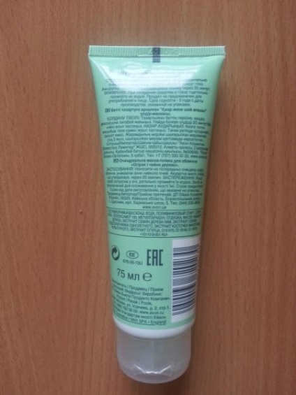 Review-uri de produse cosmetice avon (avon) Review-uri de produse cosmetice avon