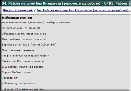 Imprimarea textelor de bani la domiciliu și să revizuiască experiența mea (acasă) text tipărirea de bani la domiciliu, experiența și revizuirea mea