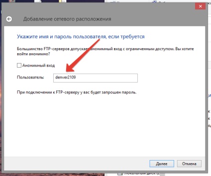 Transferarea fișierelor wi-fi (de transfer) Transferarea fișierelor wi-fi