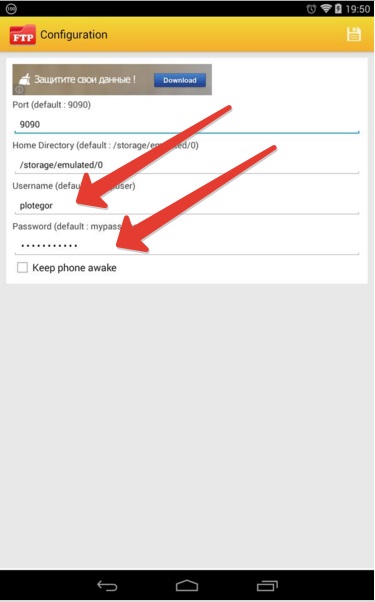 Transferarea fișierelor Wi-Fi (Wi-Fi) Transferarea fișierelor wi-fi