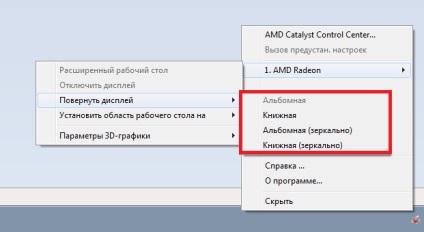 M-am întors pe ecranul laptop-ului (ecranul) M-am întors pe ecranul laptop-ului