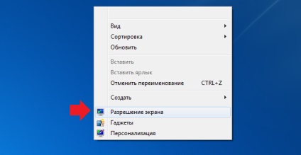 M-am întors pe ecranul laptop-ului (ecranul) M-am întors pe ecranul laptop-ului