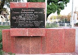 May Day (de vacanță) - l (muncă Festivalul de primăvară) May Day (de vacanță) - este