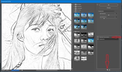 Photoshop dintr-o fotografie într-un desen (fiecare alte pătrate) Photoshop imaginile din imagine