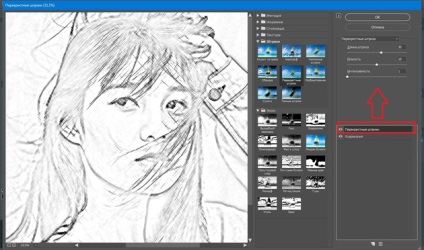 Photoshop dintr-o fotografie într-un desen (figura) Photoshop imaginile din imagine