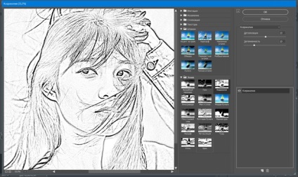 Photoshop dintr-o fotografie într-un desen (Photoshop) Photoshop imaginile din imagine