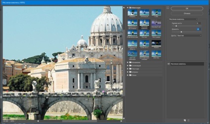 Photoshop dintr-o fotografie într-un desen (fotografie) Photoshop imaginile din imagine