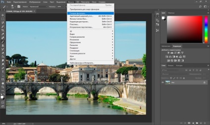 Photoshop dintr-o fotografie într-un desen (figura) Photoshop imaginile din imagine