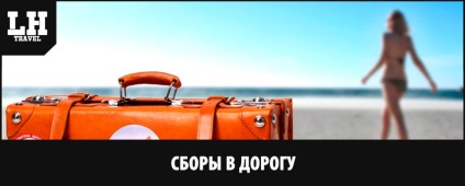 Plănuim propria dvs. călătorie (excursie) Plănuim propria dvs. călătorie