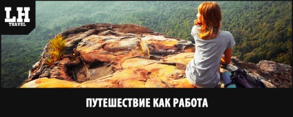Plănuim propria dvs. călătorie (excursie) Plănuim propria dvs. călătorie