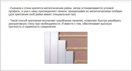 Panouri din plastic în bucătărie - specii caracteristice și plante (foto, video) (set) Panouri din plastic în bucătărie - specii caracteristice și plante (fotografii, video)
