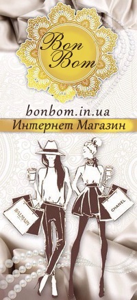 Șaluri tipuri și scop, sovetchitsa revista pentru femei (programare) Șaluri tipuri și scop, sovetchitsa revista pentru femei