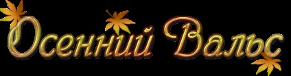 Pleykast „Eu nu sunt primavara ta ... Sunt (ta preferată ... Spring ...) Pleykast „Eu nu sunt primavara ta ... I
