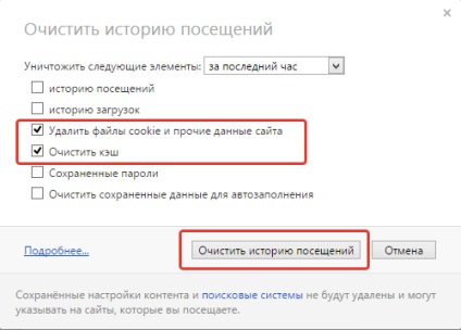 De ce nu boot-eze jocul pe (Chrome se va deschide în mod normal) De ce nu boot-eze jocul pe