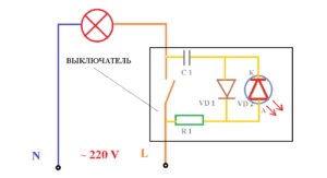 Conectarea comutatorului cu schema de conexiuni de iluminare, o prezentare generală a mărcilor (conexiune) Conectarea comutatorului cu schema de conexiuni de iluminare, o prezentare generală a mărcilor