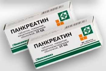Indicatii pancreatinei comprimate (indicație) Indicatii pancreatină tablete
