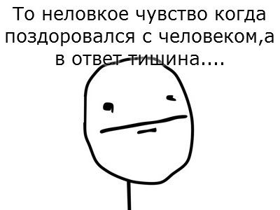 fata de poker (fata de poker), ca o modalitate de a-și exprima emoțiile și expresiile faciale în poker (modul) fata de poker (fata de poker), ca o modalitate de a-și exprima emoțiile și expresiile faciale în poker