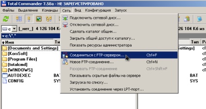 Articole utile (conectare fereastra FTP-server) articole utile
