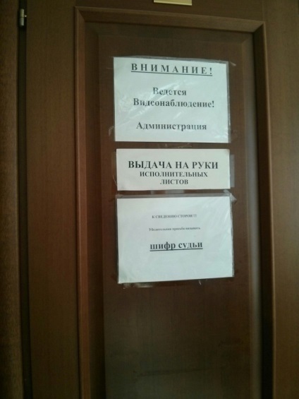 Noțiuni de bază „în mâinile“ Scrieri în Curtea de Arbitraj din Moscova (asgm), Aleksey Konchin (Curtea de Arbitraj din Moscova pentru a obține un titlu executoriu) Noțiuni de bază „în mâinile“ Scrieri în Curtea de Arbitraj din Moscova (asgm), Alexei Konchin
