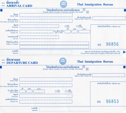 Pregătirea de viză de intrare unică în Thailanda pentru Rumyniyan (Tailanda modul de acordare a vizelor) Se obține o singură viză de intrare în Thailanda pentru Rumyniyan