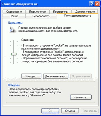 A vă proteja confidențialitatea on-line (cookie) A vă proteja confidențialitatea on-line