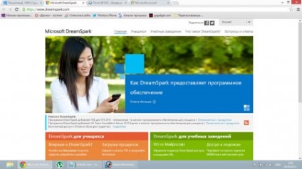 Pas cu pas, deblocare 100% elev - întrebare - răspuns - Windows Phone 8 (Student) Pas cu pas, deblocare 100% elev - întrebare - răspuns - Windows Phone 8
