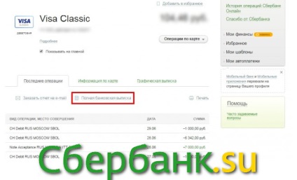 Ultima carte Tranzacțiile Banca de Economii (operațiuni) operațiuni recente Sberbank hartă