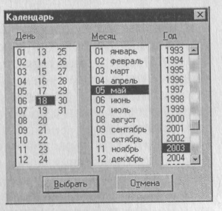 Practic clasa №10 consultant și cu lista și textul documentelor găsite (documente) Practic clasa №10 consultant și cu lista și textele documentelor găsite