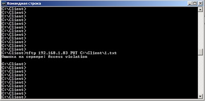 Practica de a lucra cu o rețea ~ TFTP probleme (dgram așteptați nimeni Sbin) Practica de a lucra cu o rețea TFTP ~ probleme