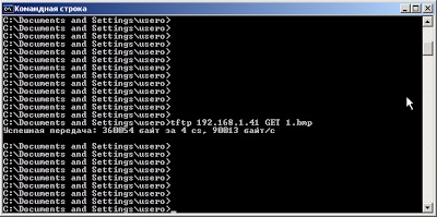 Practica de a lucra cu o rețea ~ TFTP probleme (dgram așteptați nimeni) Practica de a lucra cu o rețea TFTP ~ probleme