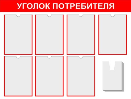 Design corectă a colțul fotografia consumatorului, lista de documente (dreapta) Design corectă a colțul fotografia consumatorului, lista documentelor