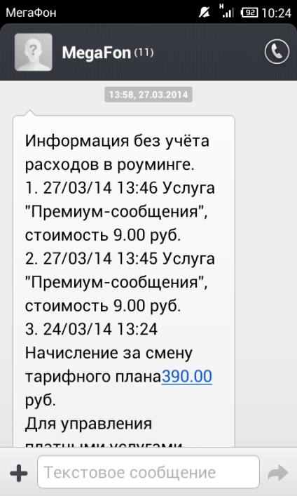 Mesajul megafon Premium este și modul în care pentru a opri știri (posturi) Mesajele Premium-l și megafon cum să dezactivați Știri