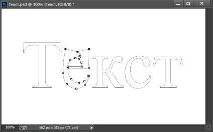 Transformarea textul într-o cale (conversia textului într-o formă) Transformarea textul într-o cale