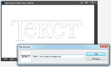 Transformarea textul într-o cale (conversia textului într-o formă) Transformarea textul într-o cale
