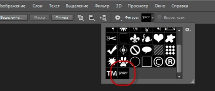Transformarea textul într-o cale (tip Conversie de lucru) Transformarea textul într-o cale