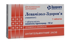 Pregătirile pentru viermi pentru copii (copii) Preparate pentru viermi pentru copii