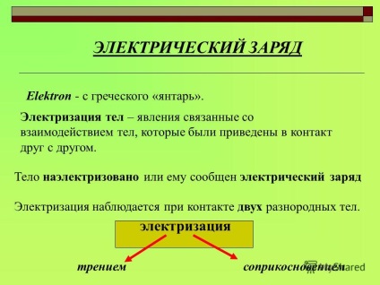 la prezentarea de grad 8 rezolva cuvinte încrucișate 1 (prezentare) pe baza prezentării de gradul 8 rezolva cuvinte încrucișate 1