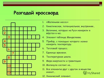 Prezentarea pe gradul 8 Rezolva cuvinte încrucișate 1 (intern ... 3.velichina) pe baza prezentării de gradul 8 rezolva cuvinte încrucișate 1