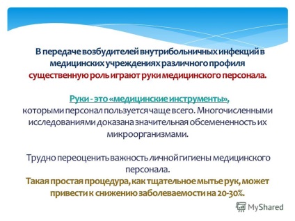 Prezentarea privind infecțiile asociate cu furnizarea de asistență medicală în stomatologie (redare) Prezentarea privind infecțiile asociate cu îngrijirea medicală în stomatologie