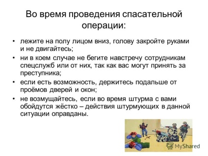 Prezentarea despre cum să se comporte în cazul în care deveniți ostatic de teroriști (dacă ai deveni un ostatic pentru teroriști.) Prezentarea despre cum să se comporte în cazul în care deveniți ostatic la teroriști